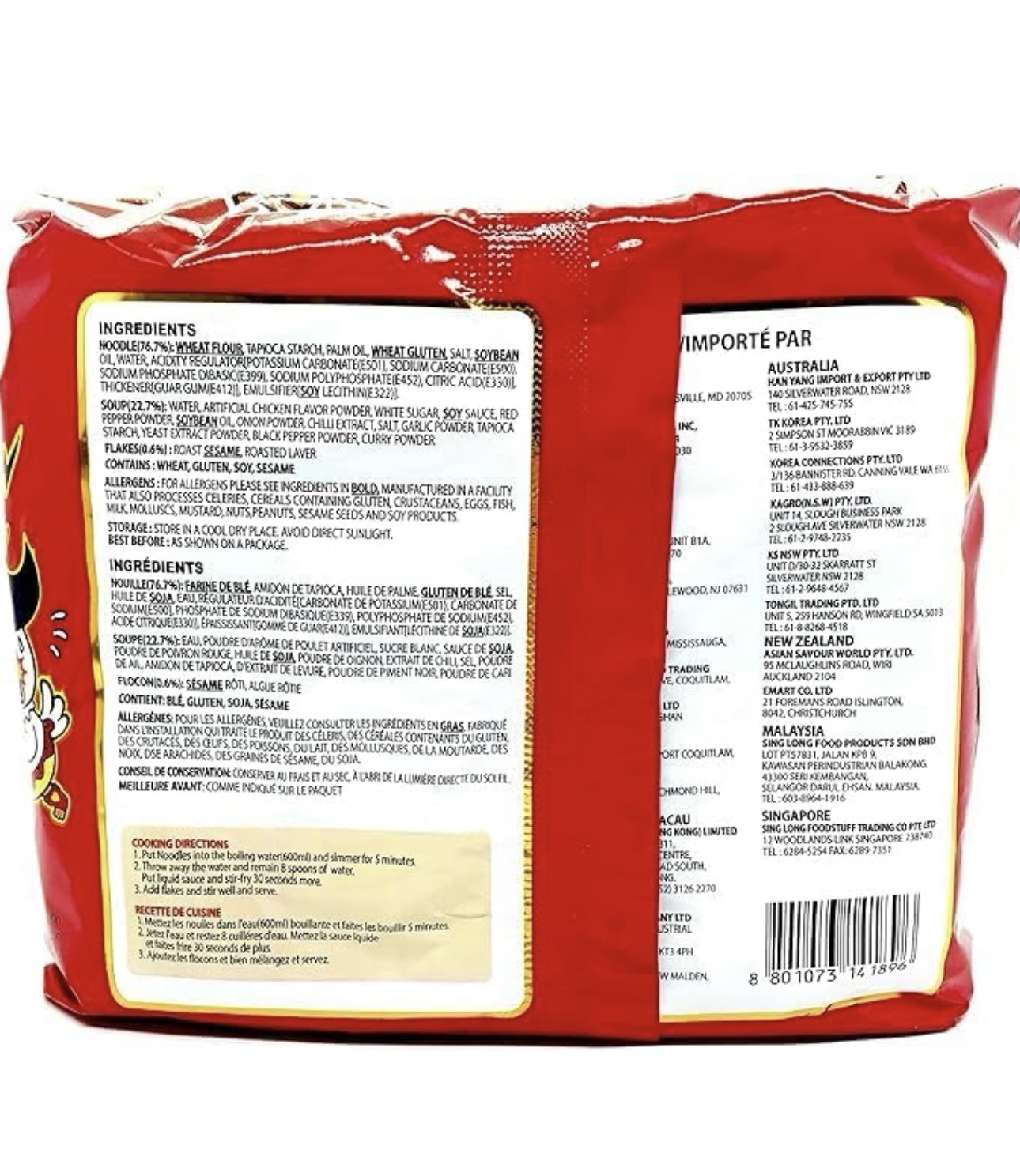 Sam-Yang Double Spicy(2x Spicy) Hot Chicken Ramen Noodles 140g x 5 700g - Image 4